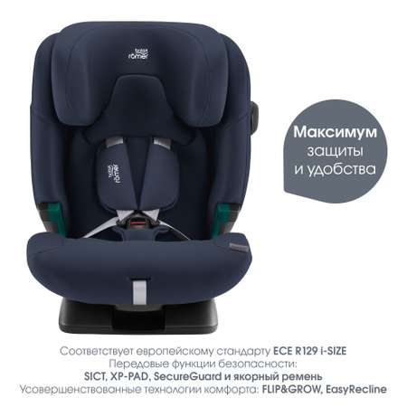 Детское автокресло Britax Roemer Advansafix Pro Night Blue с 15 месяцев до 12 лет рост 76 - 150 см