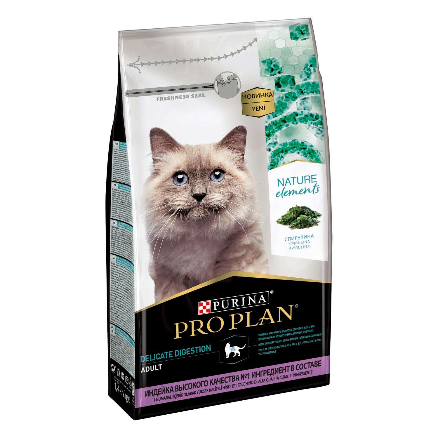 Корм для кошек PRO PLAN Nature Elements чувствительное пищеварение индейка 1.4кг - фото 4