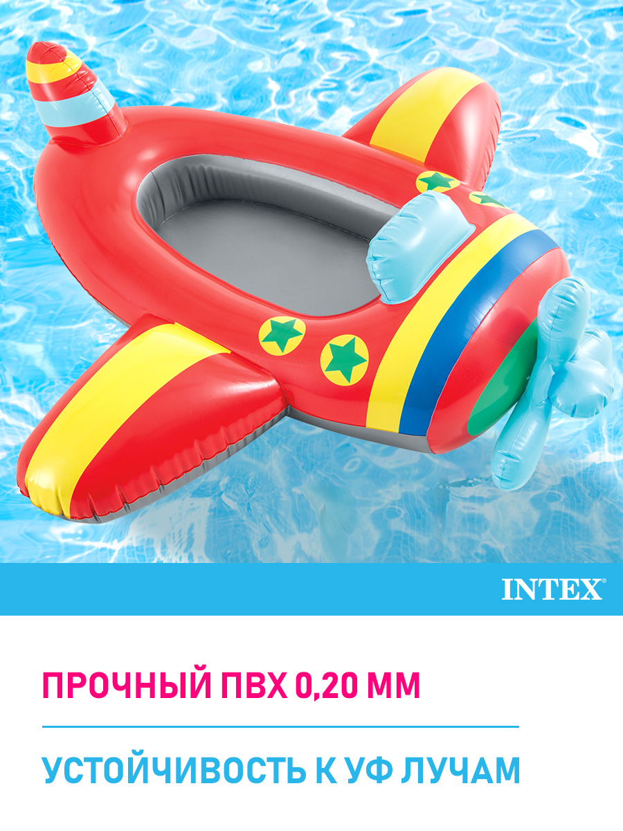 Лодочка надувная Intex Самолет - фото 3