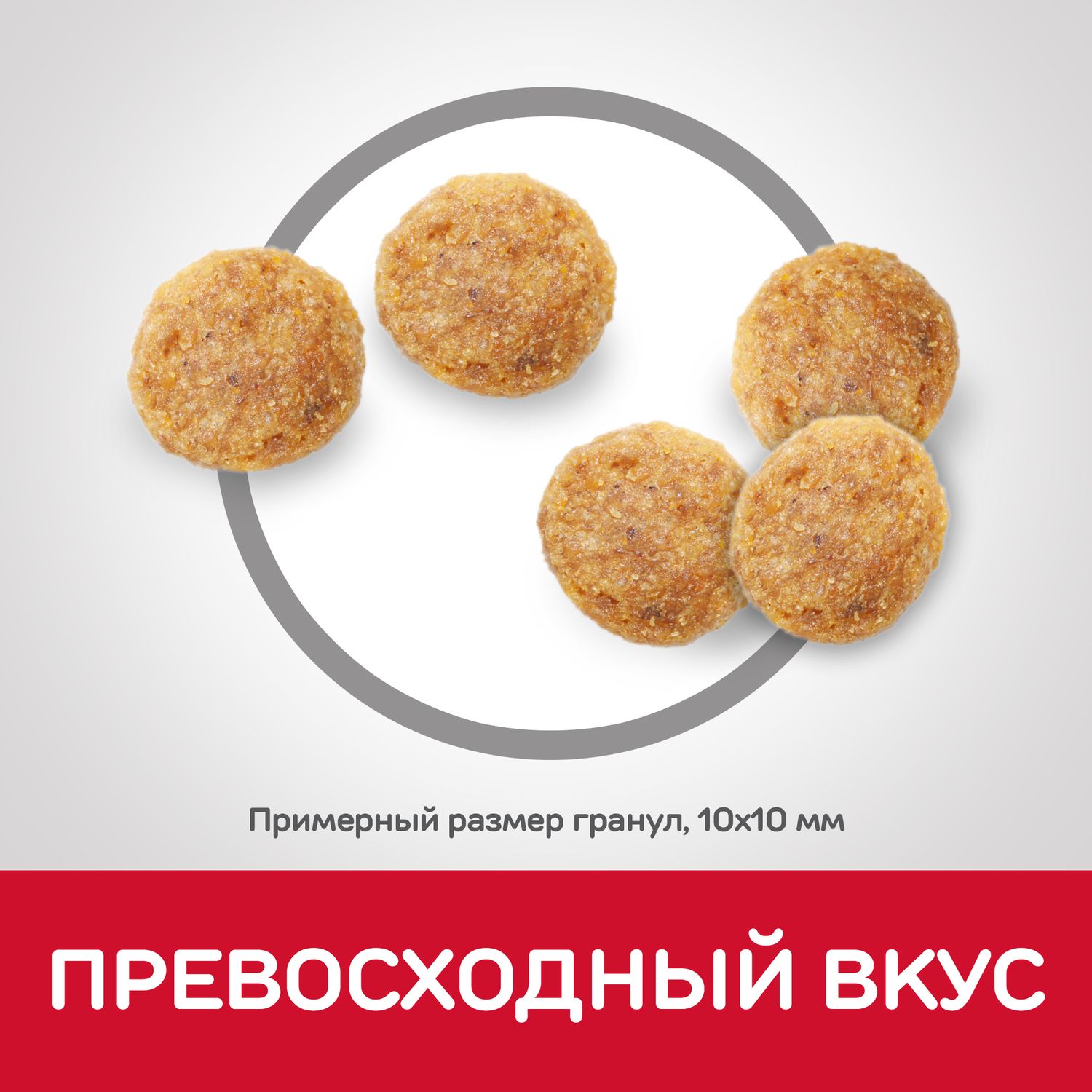 Корм сухой для кошек HILLS 1,5кг Science Plan с курицей для пожилых для поддержания здоровья - фото 8