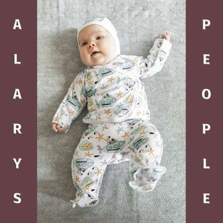 Комплект ALARYSPEOPLE