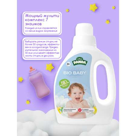 Средство для стирки White Panda Bio Baby без отдушек и красителей 1 л