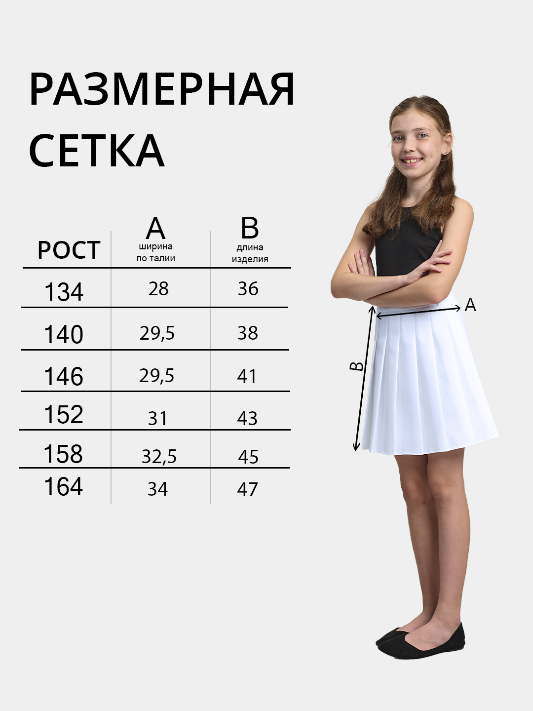 Юбка KERIX KX Юбка в складку - фото 2