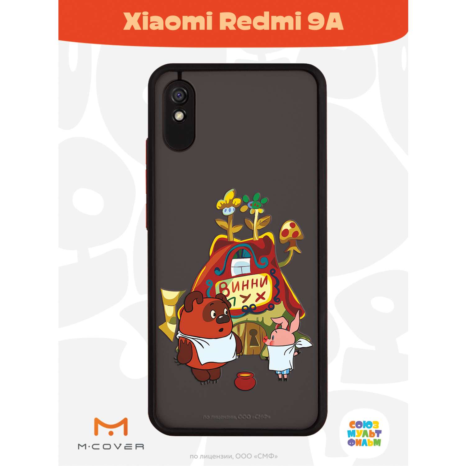 Противоударный чехол Mcover для смартфона Xiaomi Redmi 9A Союзмультфильм В гостях у Винни - фото 3