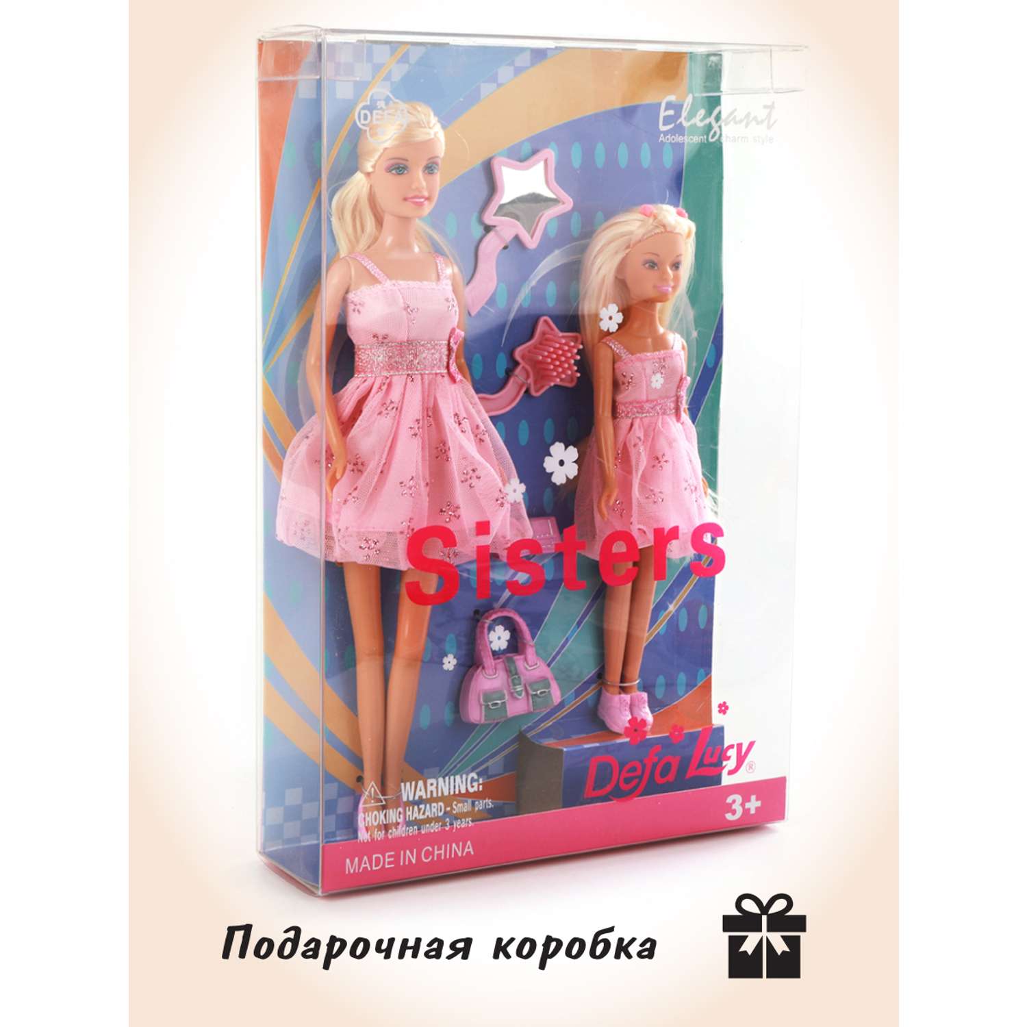 Куклы модель Барби сестры Veld Co на празднике 78470 - фото 7