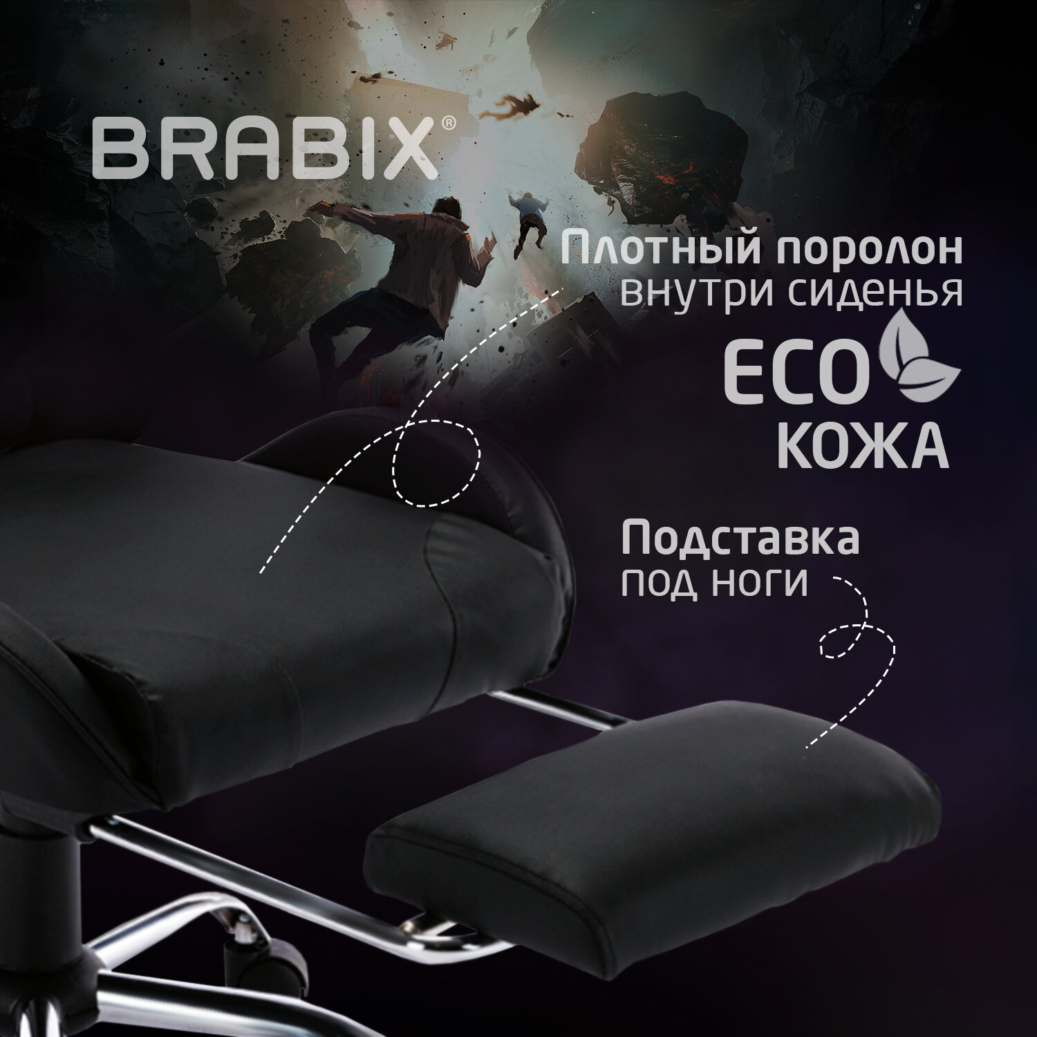 Кресло компьютерное Brabix Игровое офисное Dexter Gm-135 подножка две подушки экокожа - фото 3