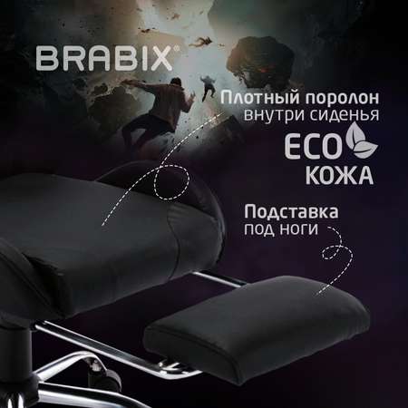 Кресло компьютерное Brabix Игровое офисное Dexter Gm-135 подножка две подушки экокожа