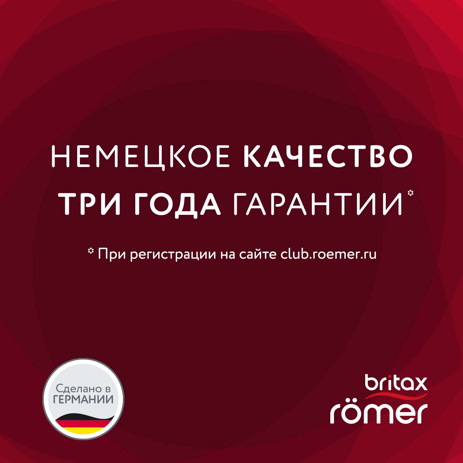 Автокресло Britax Roemer Dualfix M i-Size Grey Marble Highline - фото 12