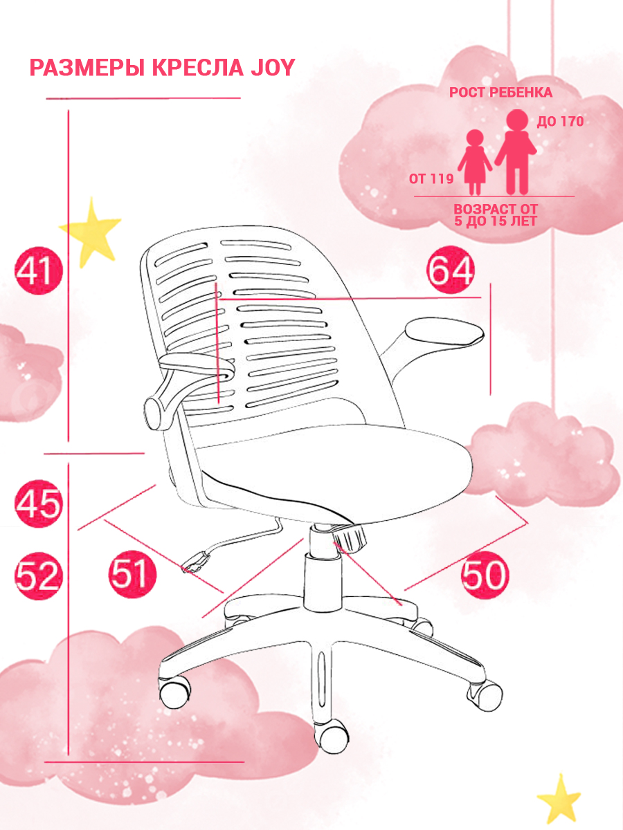 Кресло компьютерное детское TETCHAIR JOY синее - фото 5