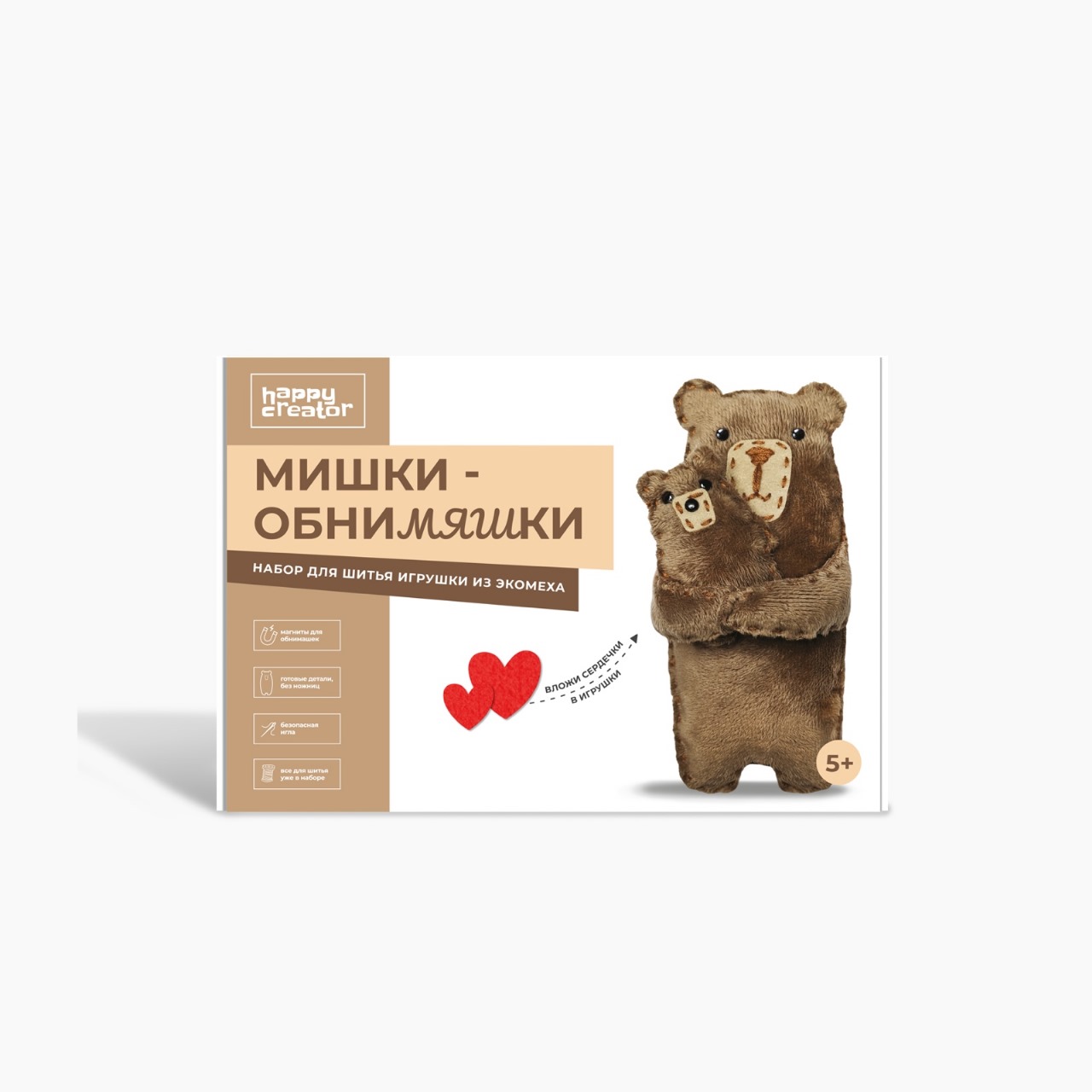 Игрушка - набор для шитья Happy Line Мишки-обнимяшки в коробке купить по  цене 597 ₽ в интернет-магазине Детский мир