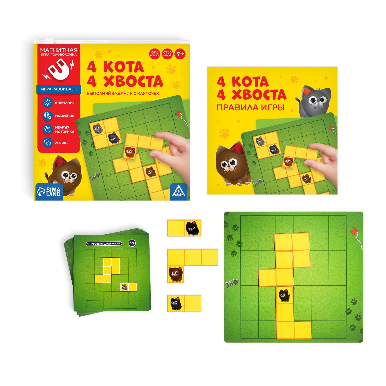 Магнитная игра-головоломка Лас Играс «4 кота 4 хвоста» 7+ - фото 2