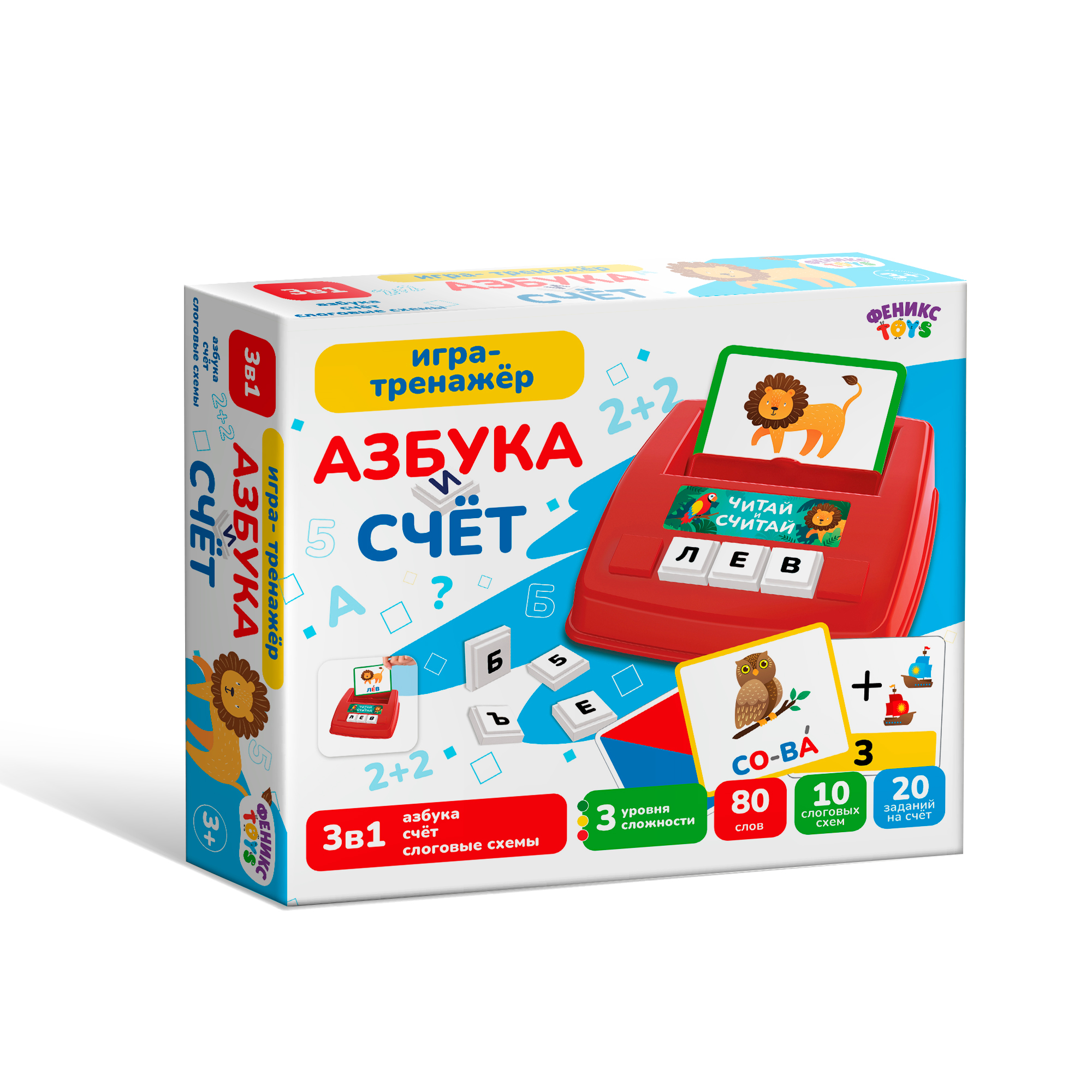 Игра-тренажер Феникс Toys Обучающая игра азбука и счет - фото 1