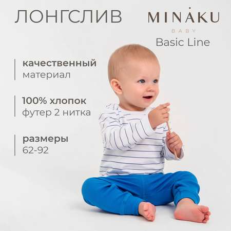 Лонгслив Minaku