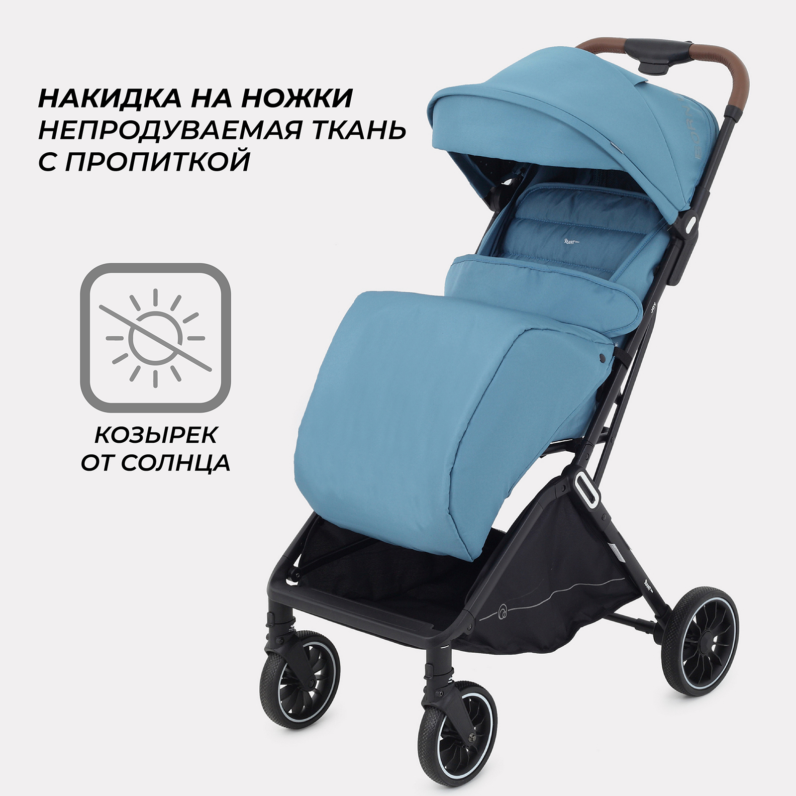 Коляска всесезонная Rant basic Joy RA303 Blue - фото 3