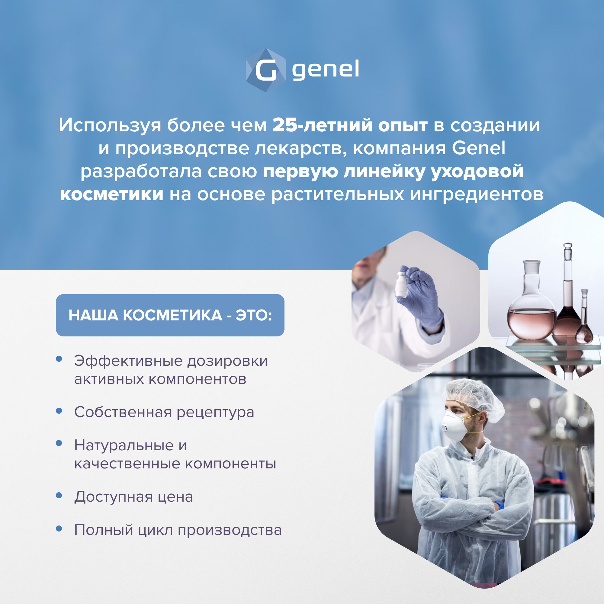 Сыворотка-корректор G genel для проблемной кожи лица 30 мл - фото 8