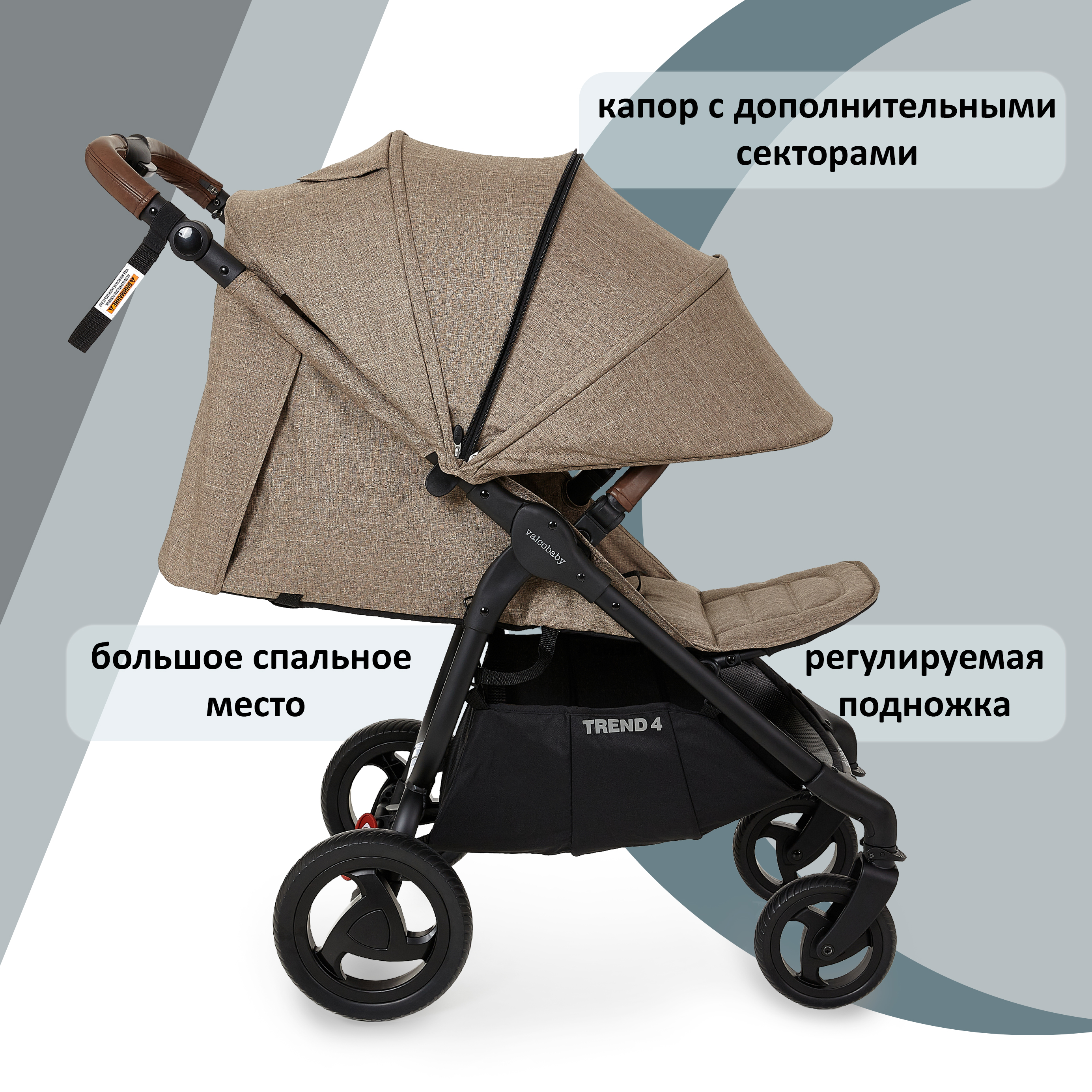 Прогулочная коляска Valco baby Snap 4 Trend - фото 2