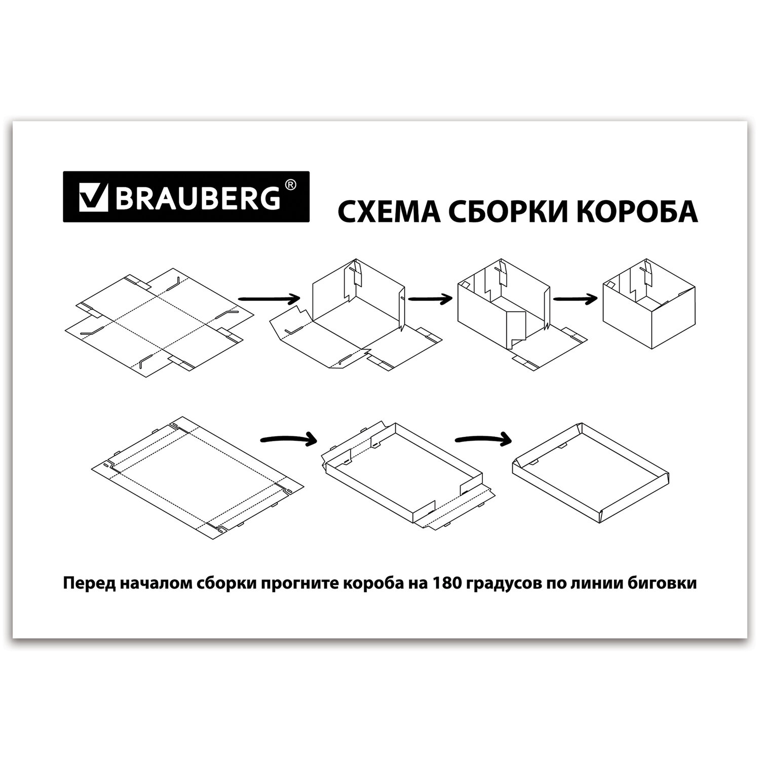 Коробки картонные Brauberg для хранения вещей с крышкой 4 штуки - фото 15