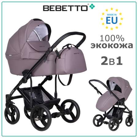 Коляска 2в1 Bebetto Magnum Light Pro экокожа шасси Черное 06