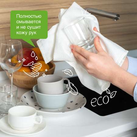 Средство для мытья посуды SYNERGETIC Апельсин антибактериальное 1 л