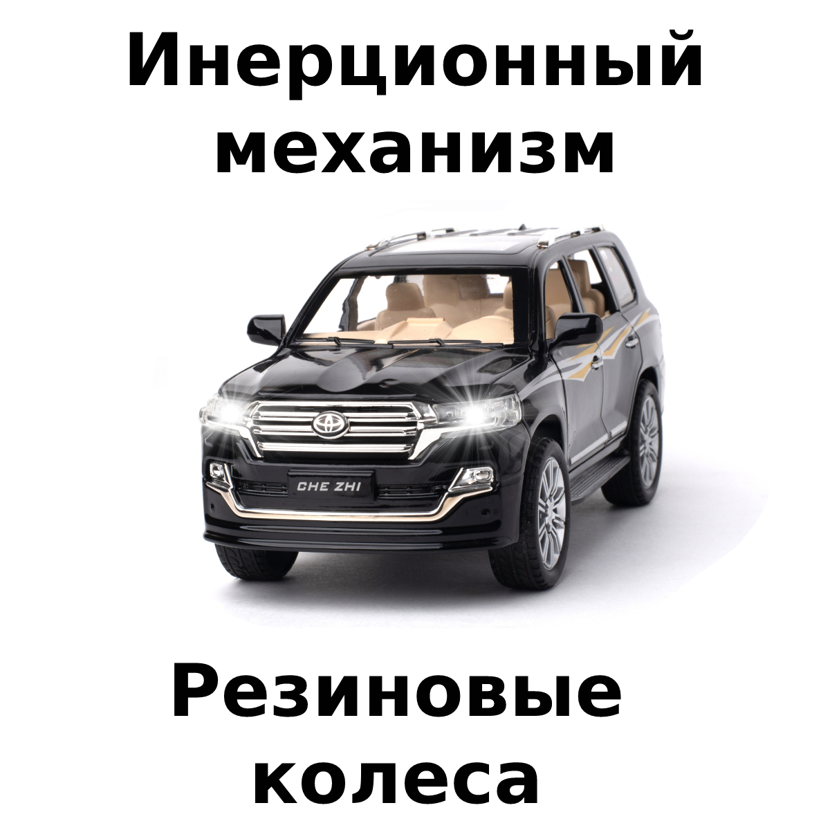 Автомобиль Che Zhi Toyota 1:24 CZ123blk - фото 4