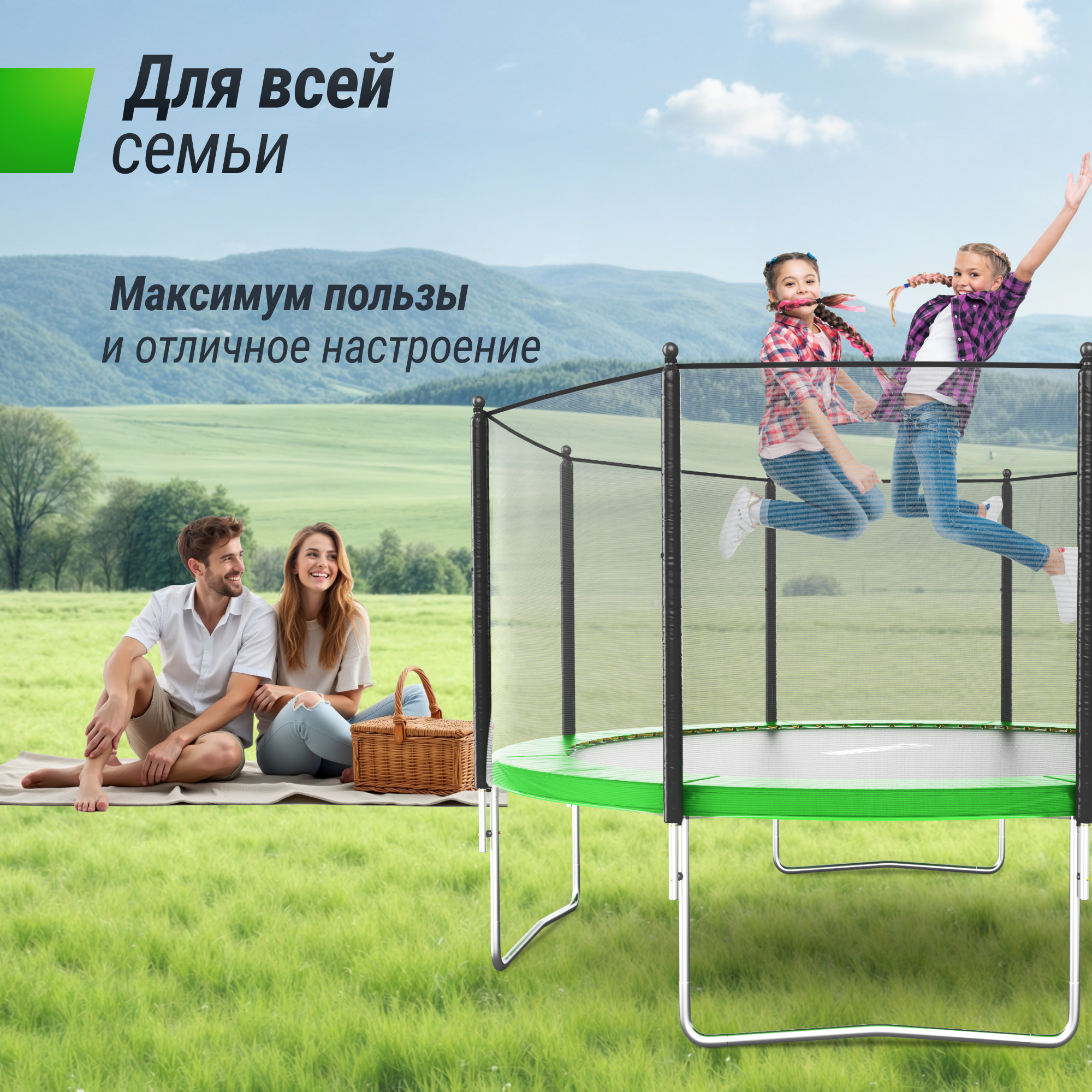 Батут каркасный Simple 12 ft UNIX line Green с внешней защитной сеткой общий диаметр 366 см до 150 кг - фото 12