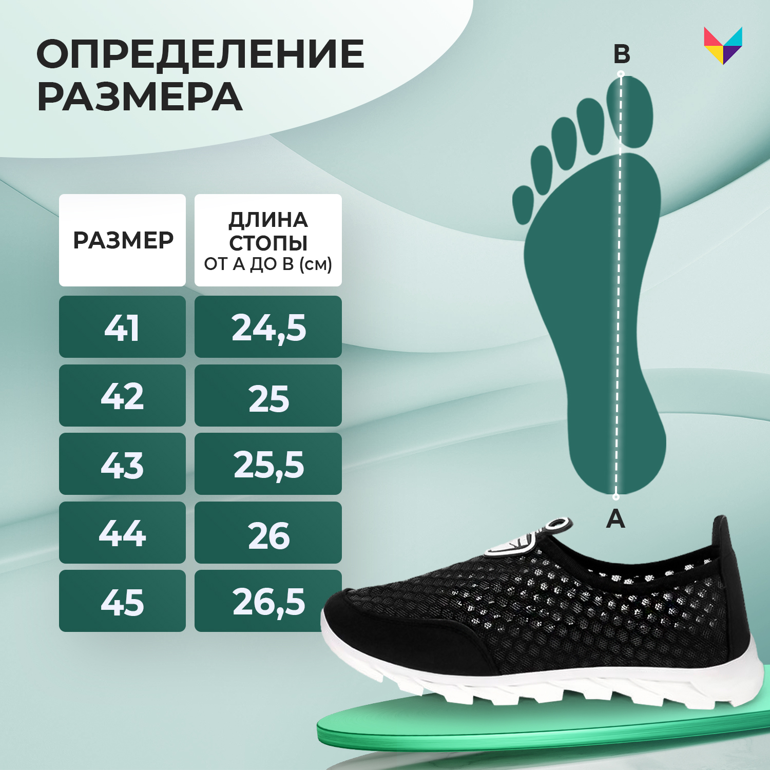 Кроссовки Мой Мир цвет черный 000029/black купить по цене 596 ₽ в  интернет-магазине Детский мир