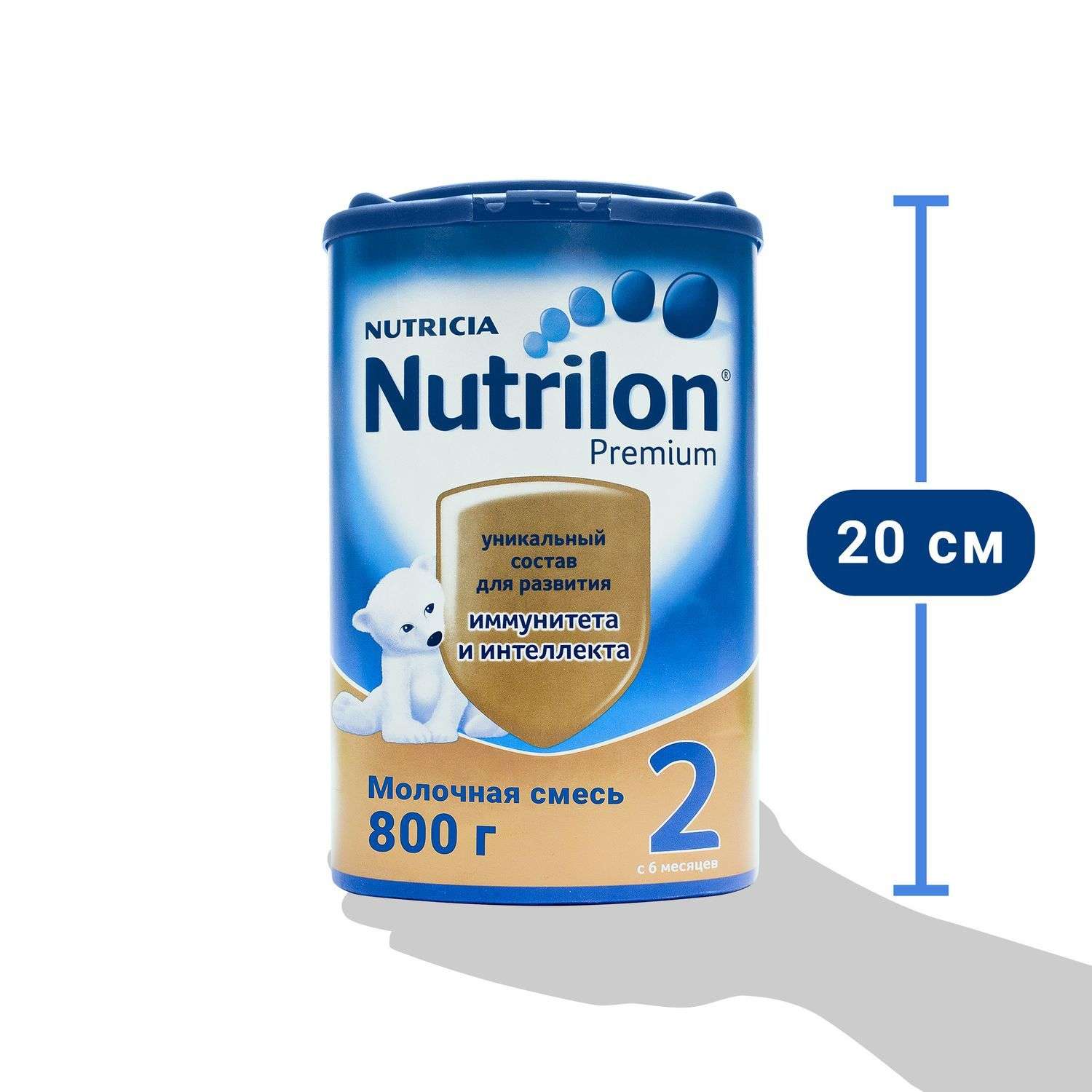 Смесь молочная Nutrilon Premium 2 800г с 6 месяцев - фото 7