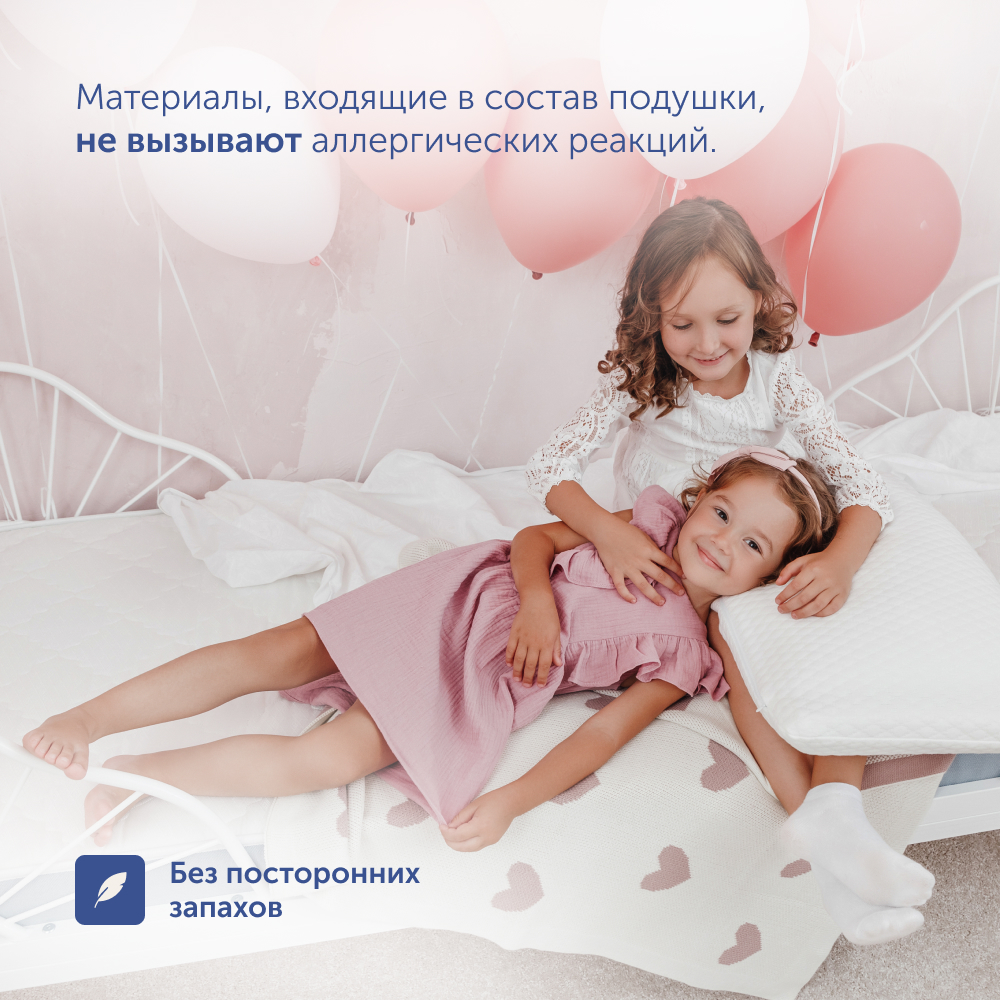 Ортопедическая подушка buyson BuySunny от 5 лет 40х60 см высота 13 см - фото 7