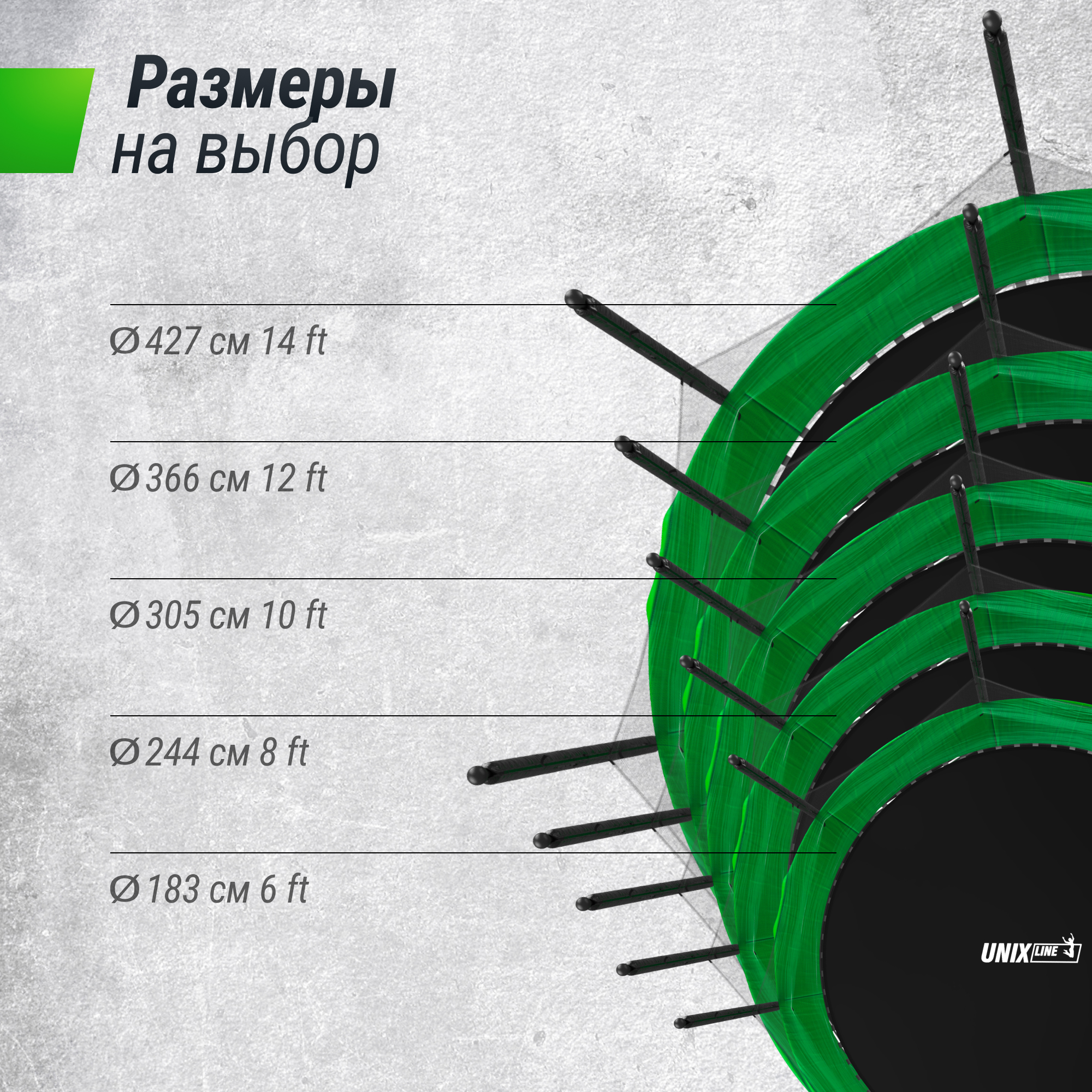 Батут каркасный Simple 12 ft UNIX line Green с внутренней защитной сеткой общий диаметр 366 см до 150 кг - фото 15