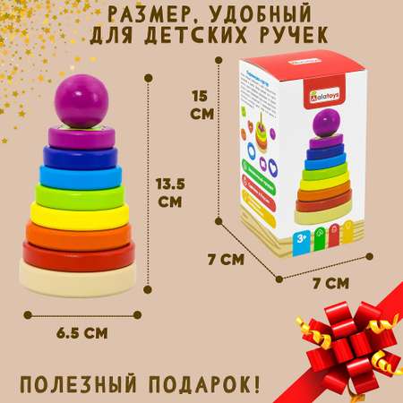 Пирамидка детская деревянная Алатойс Сортер Монтессори
