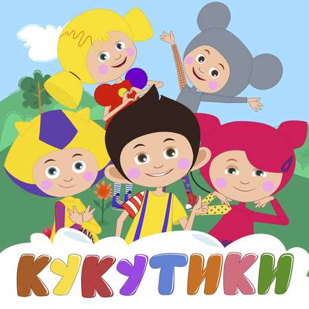 Игрушка MY ANGEL сортер
