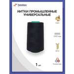 Нитки Bestex промышленные универсальные для шитья и рукоделия 40/2 5000 ярд 1 шт К243