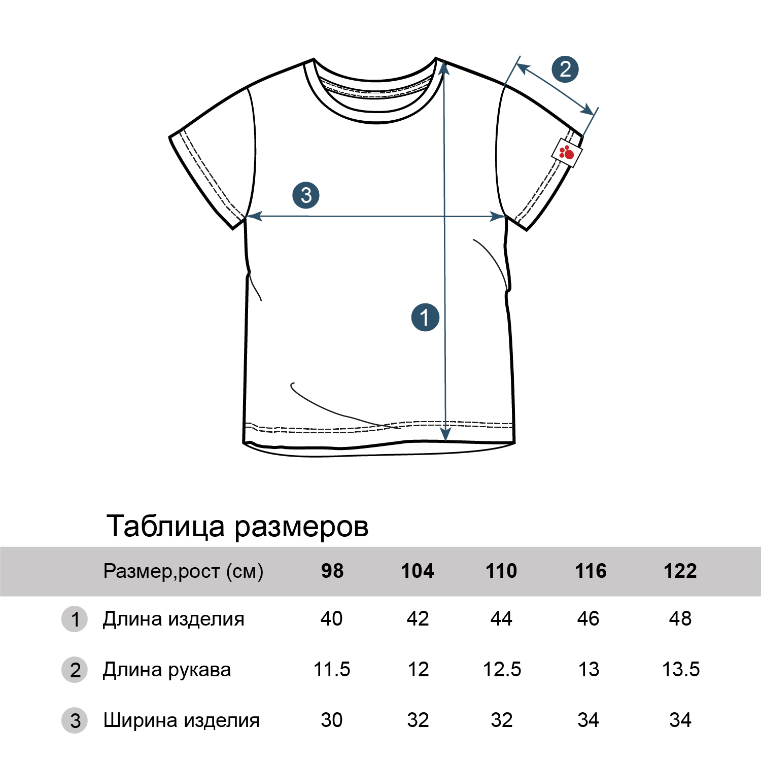 Футболка Три кота TKB244/Желтый/голубой - фото 6