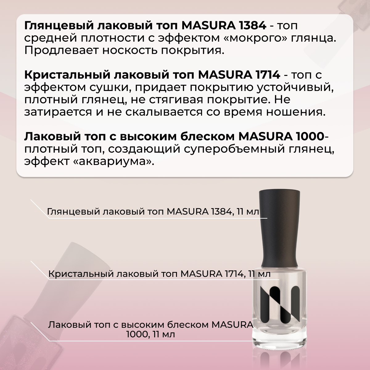 Лак Золотая Сирень MASURA 11 мл - фото 6