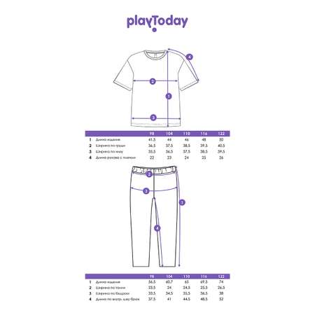 Пижама PlayToday