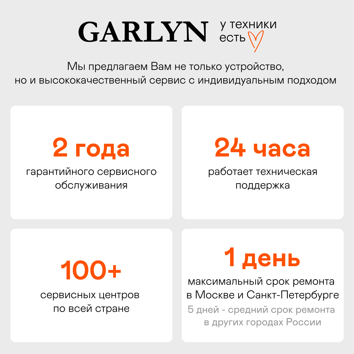 Парогенератор GARLYN GST-08 Pro - фото 17