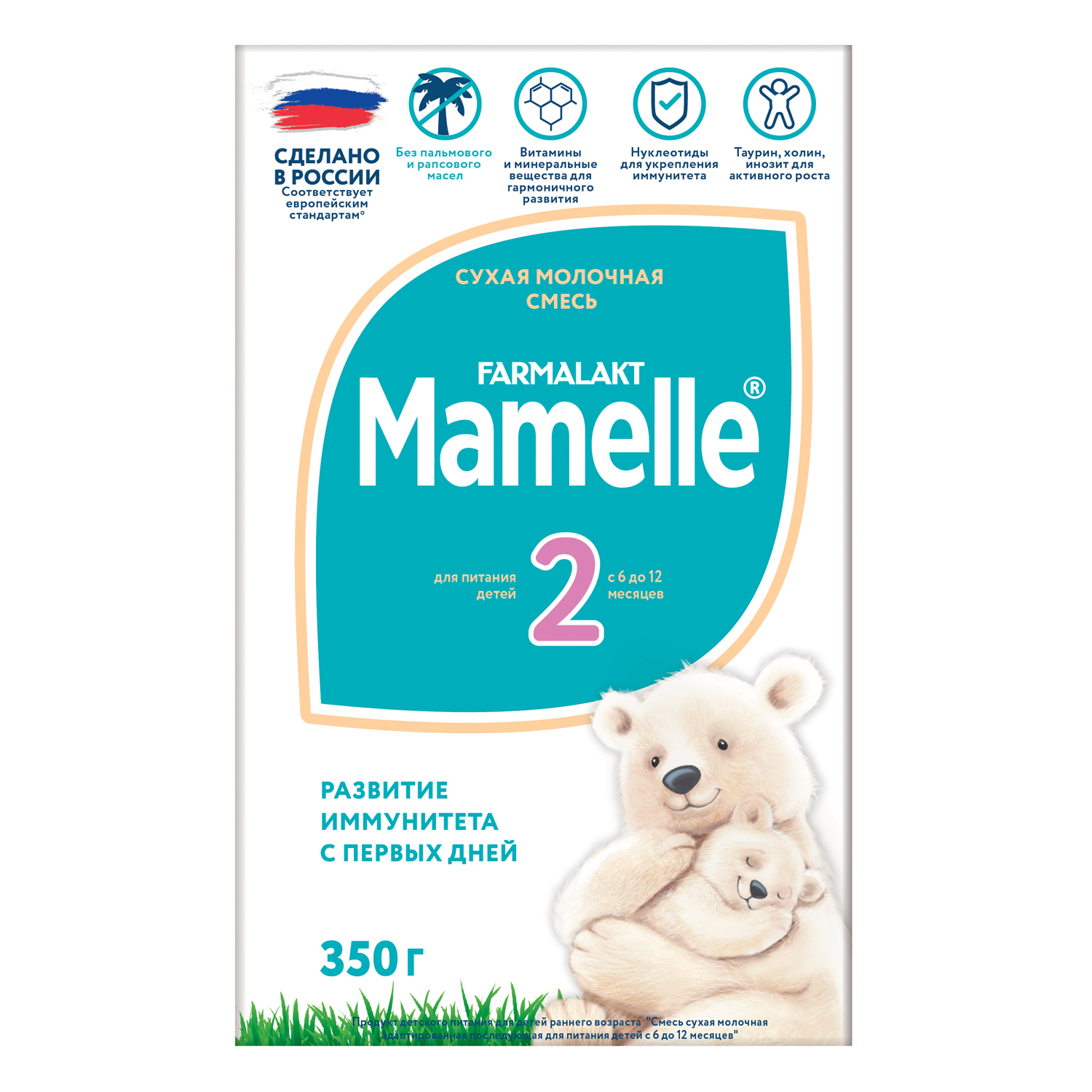 Смесь молочная Mamelle 2 адаптированная 350г с 6месяцев - фото 1