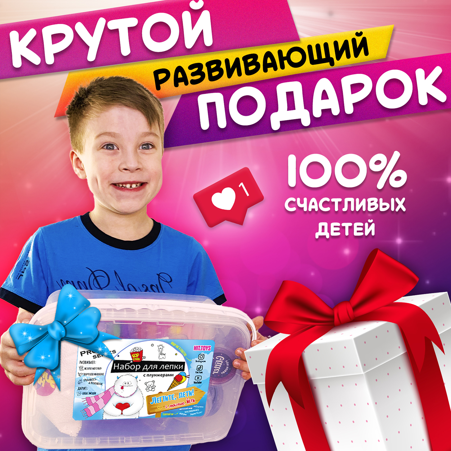 Набор для лепки MINI-TOYS Макси бокс транспорт / легкий Пластилин 12 шт + плунжеры 4шт - фото 4