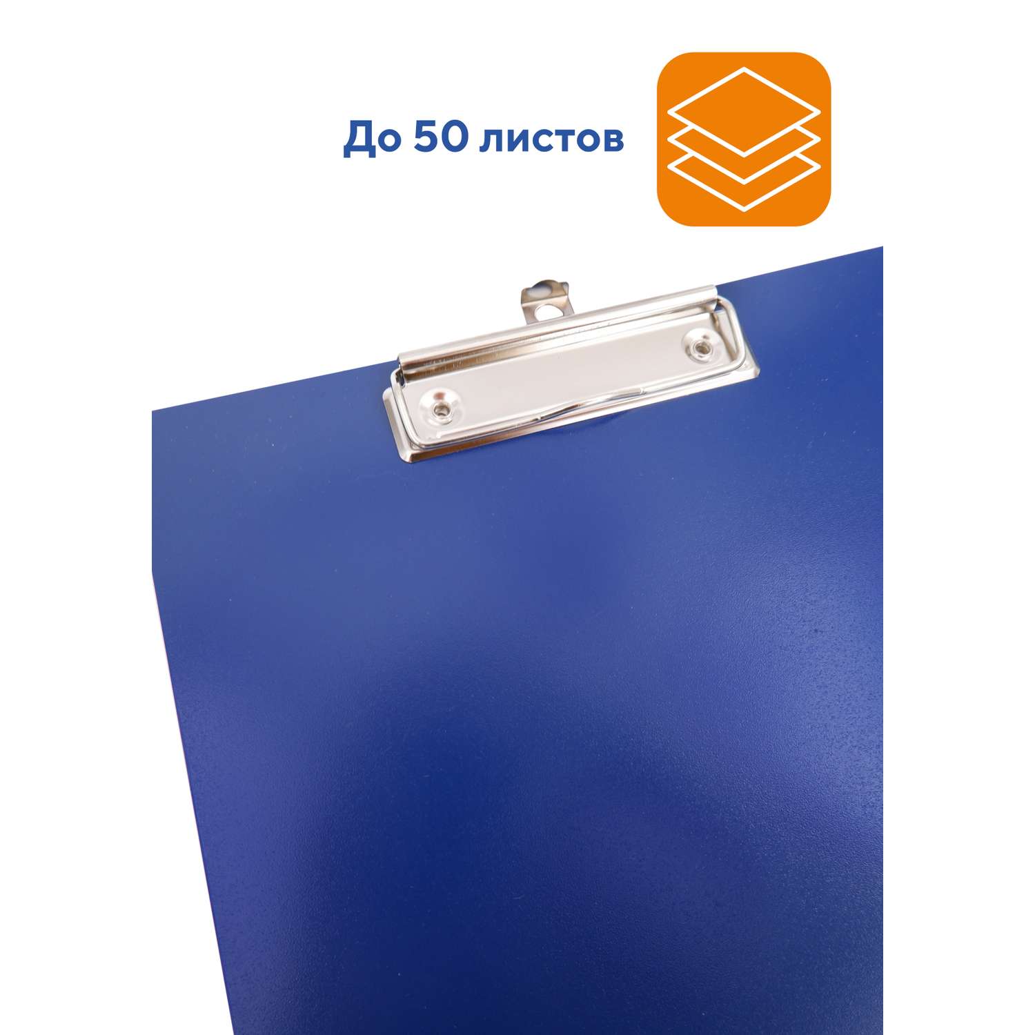 Планшет для бумаги WORKMATE А4 с зажимом пластик 12 мм синий - фото 2