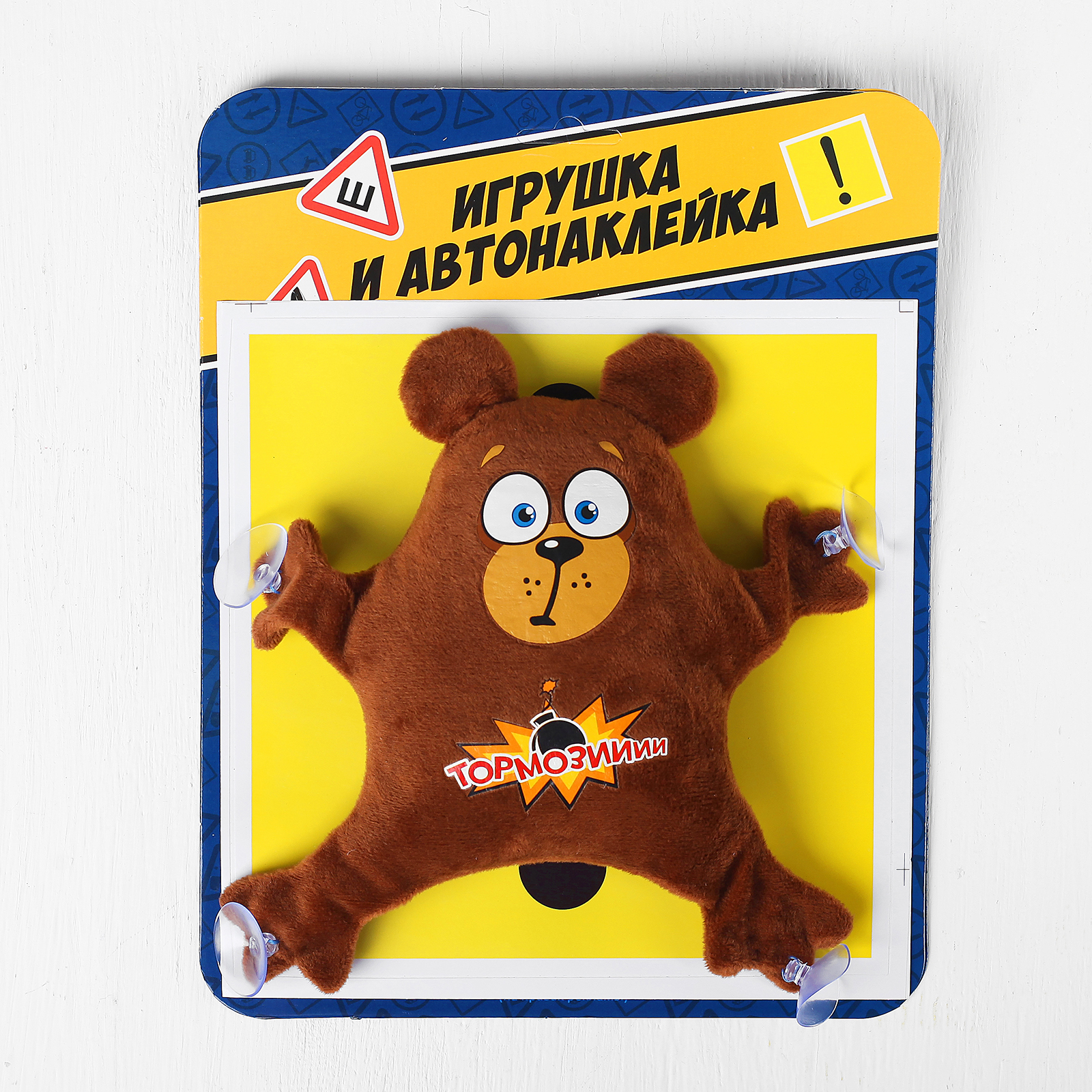 Автоигрушка Milo Toys Тормози - фото 2