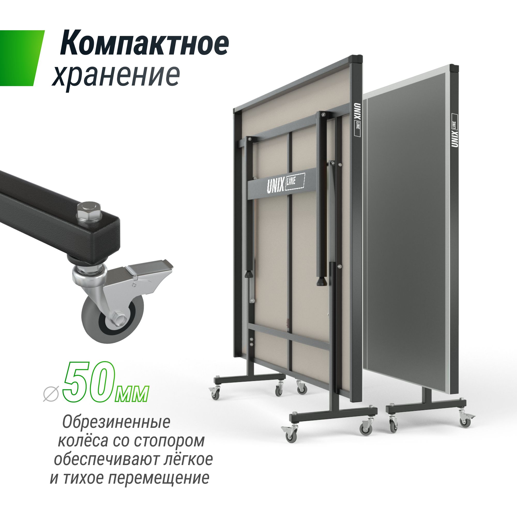 Теннисный стол складной всепогодный UNIX line outdoor полупрофессиональный - фото 4