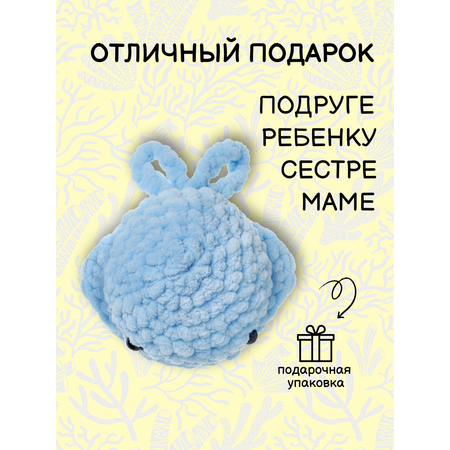 Набор для творчества Effee вязание крючком игрушка Кит