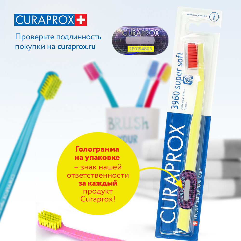 Зубная щетка Curaprox supersoft желтая - фото 8