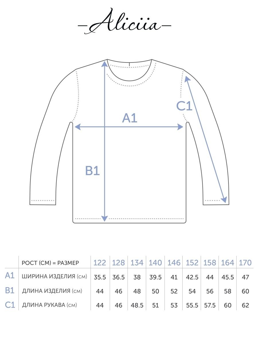 Лонгслив Aliciia AL0515Белый - фото 5