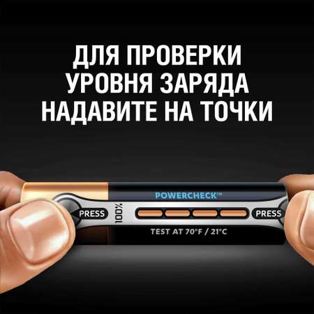 Батарейки Duracell Ultra AAA/LR03 4шт