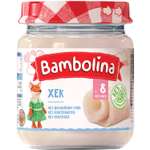 Пюре Bambolina из хека 100г с 12месяцев