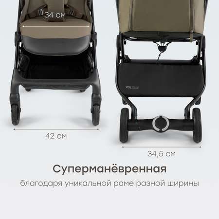 Коляска прогулочная Happy Baby Neez