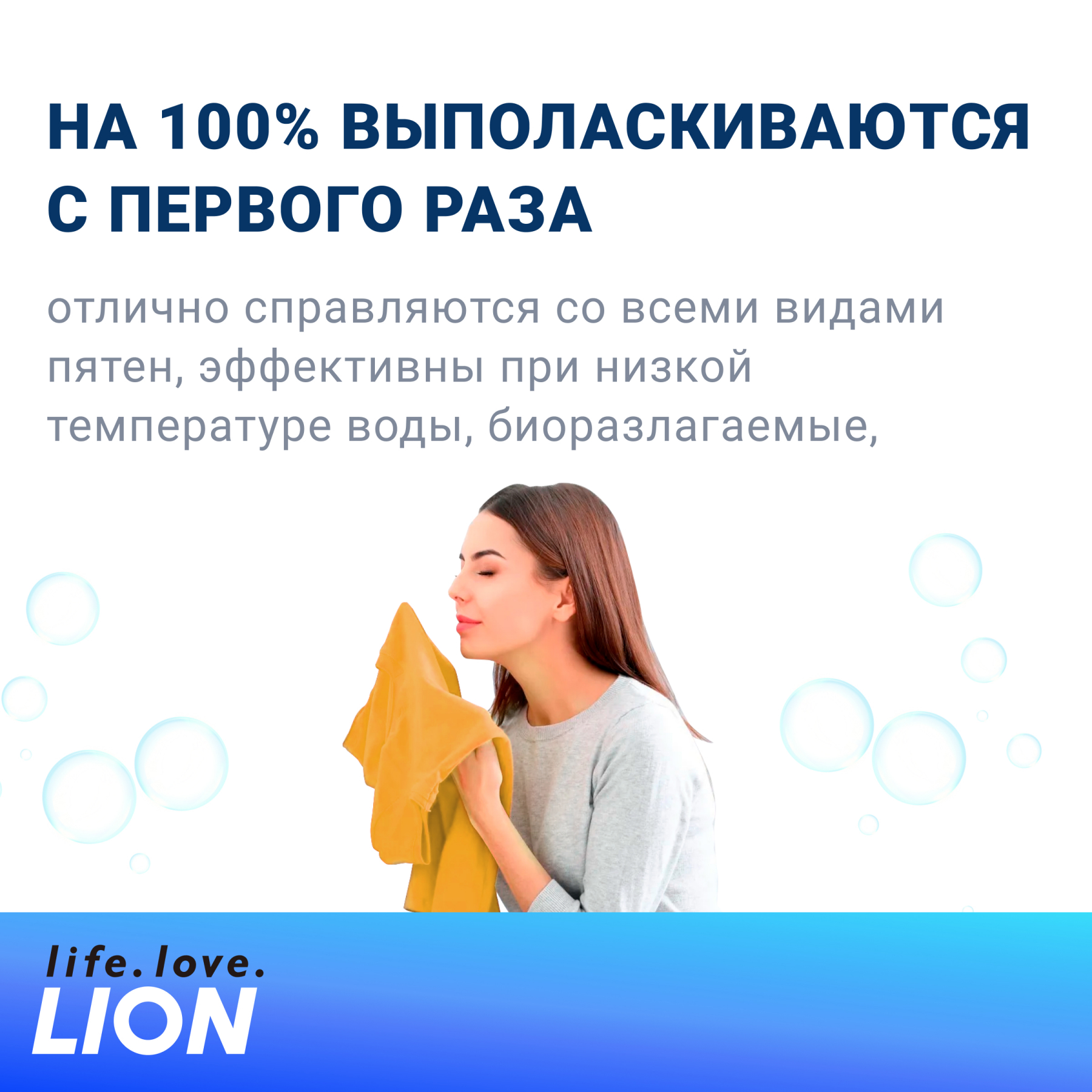 Жидкое средство для стирки Lion Aromawave с ароматом ромашки флакон 3 л - фото 3