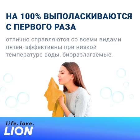 Жидкое средство для стирки Lion Aromawave с ароматом ромашки флакон 3 л