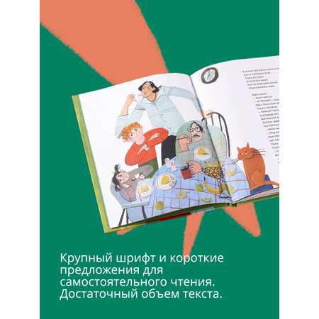 Книга Альпина. Дети Где Лев?